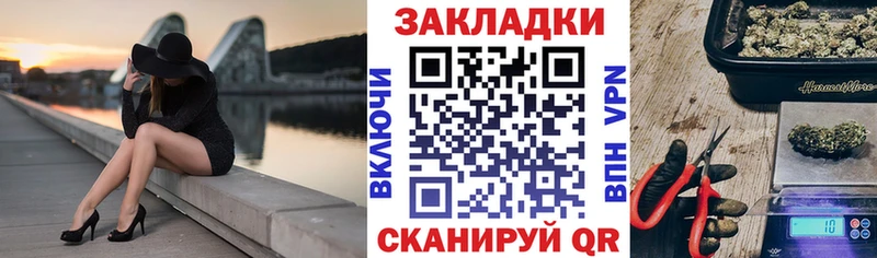 Купить наркотики Красноярск Конопля  ГАШИШ 