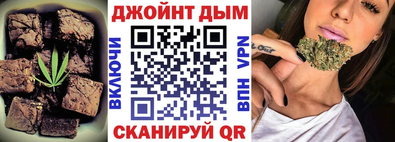 где купить наркоту  Красноярск  Печенье с ТГК марихуана 
