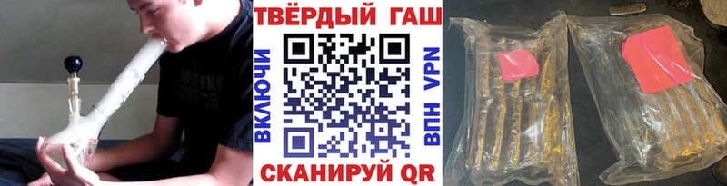 ГАШИШ гарик  Красноярск 