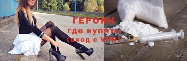 мдма Гусиноозёрск