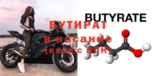 мяу мяу мука Вязники