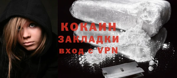 мдма Гусиноозёрск