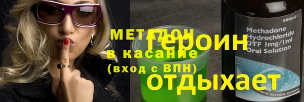 мдма Гусиноозёрск