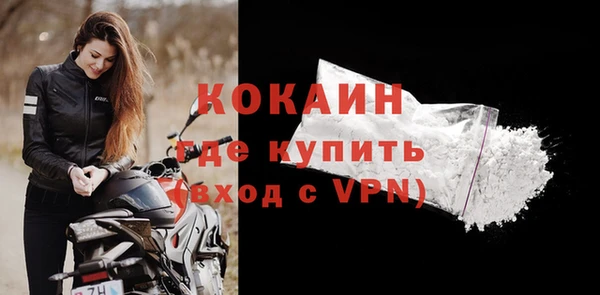 мдма Гусиноозёрск