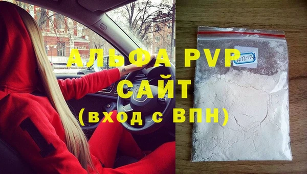 мдма Гусиноозёрск