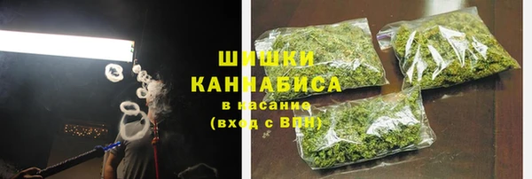 мефедрон Гусь-Хрустальный