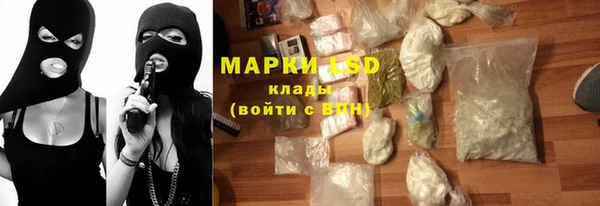 мефедрон Гусь-Хрустальный