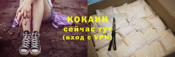 мяу мяу мука Тихвин