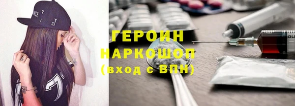 гидра Тобольск