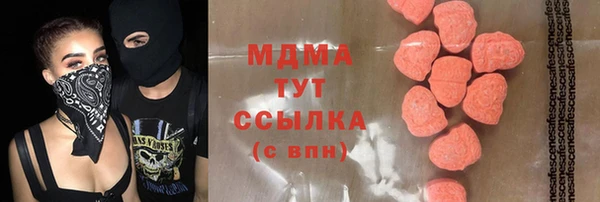 гидра Тобольск