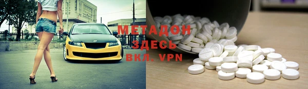 мефедрон Гусь-Хрустальный