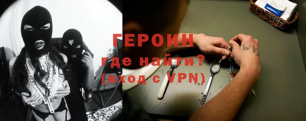 мдма Гусиноозёрск