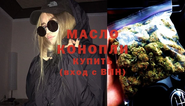 мдма Гусиноозёрск