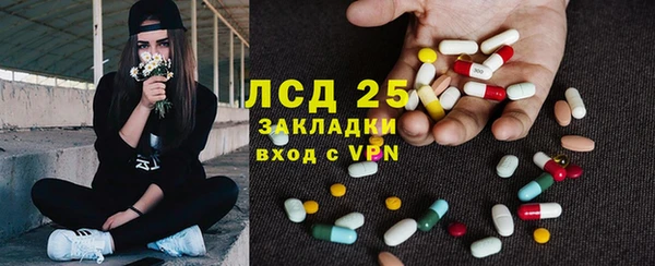 мдма Гусиноозёрск