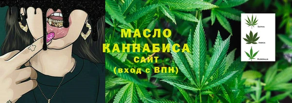 гидра Тобольск