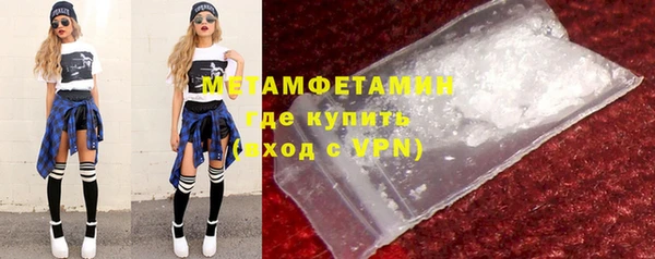 мефедрон Гусь-Хрустальный