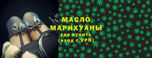 мефедрон Гусь-Хрустальный