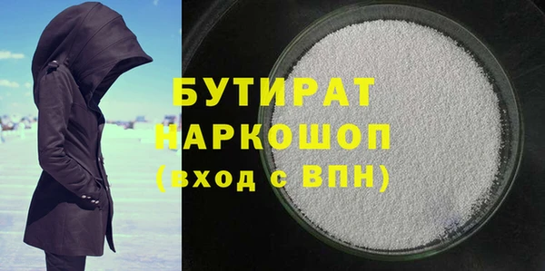 прущая мука Гусев