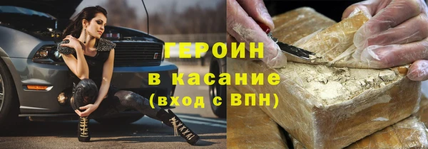 мдма Гусиноозёрск