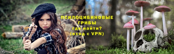 мефедрон Гусь-Хрустальный