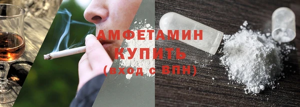 мефедрон Гусь-Хрустальный