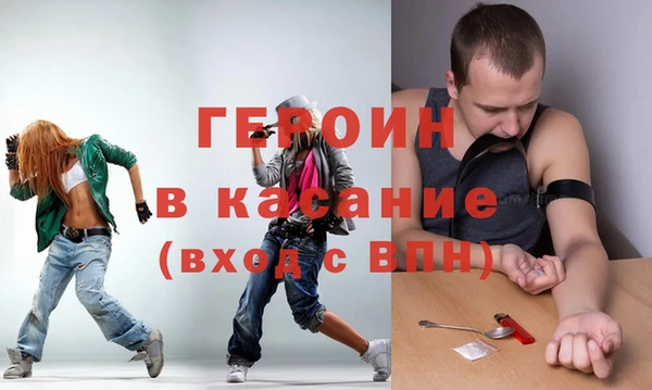 бутират Тихорецк