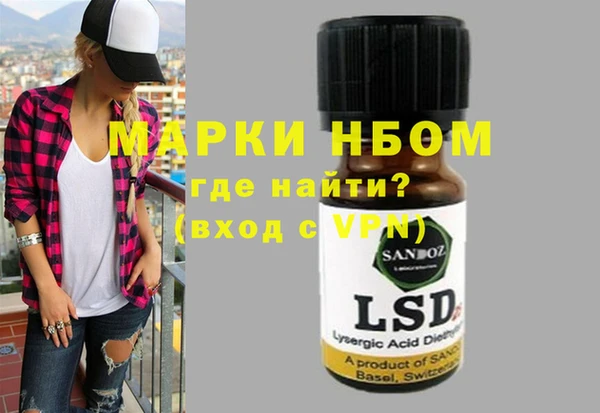 прущая мука Гусев