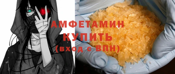 мефедрон Гусь-Хрустальный