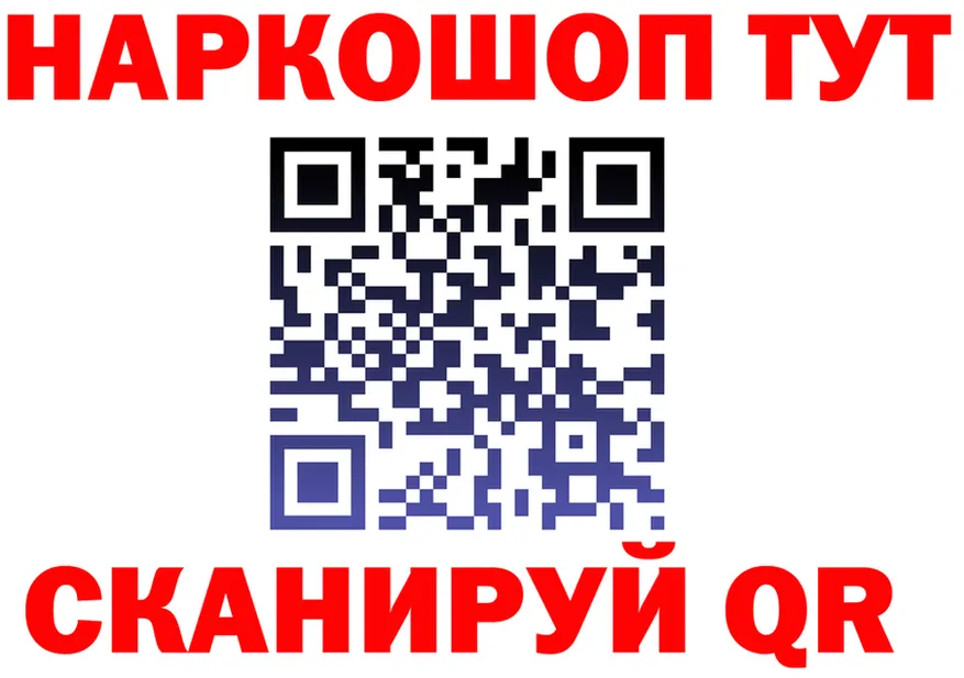 ГАШ VHQ ТОР дарк нет kraken Красноярск