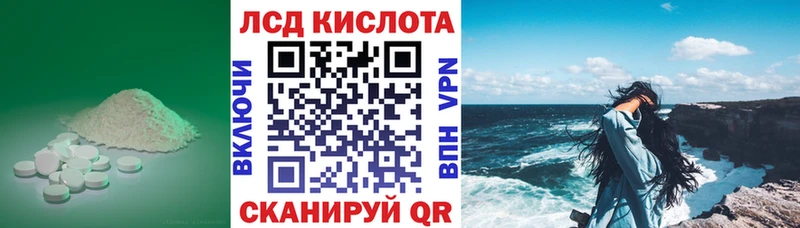 как найти наркотики  Красноярск  ЛСД экстази ecstasy 
