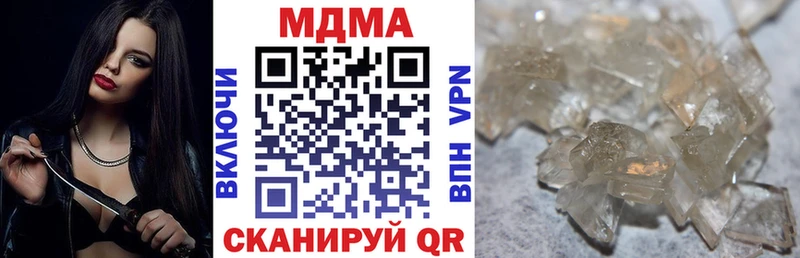 mega сайт  Красноярск  MDMA Molly  купить закладку 