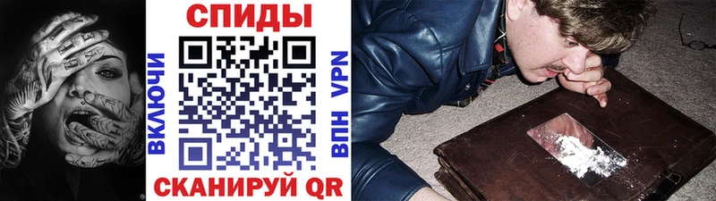 МЕТАМФЕТАМИН винт  даркнет сайт  Красноярск 